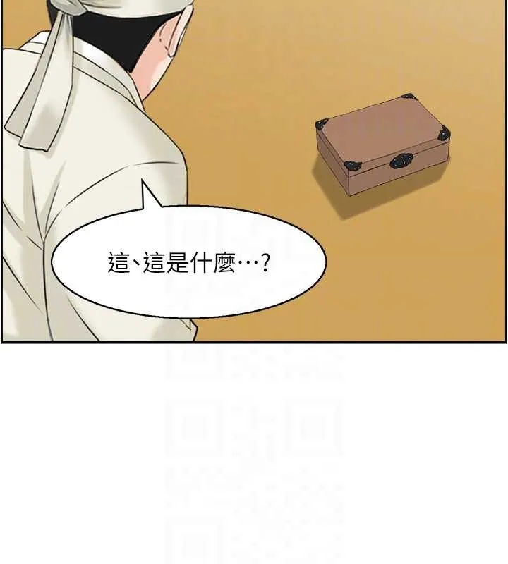 情慾寶鑑第20話-無法忘懷的人間美味