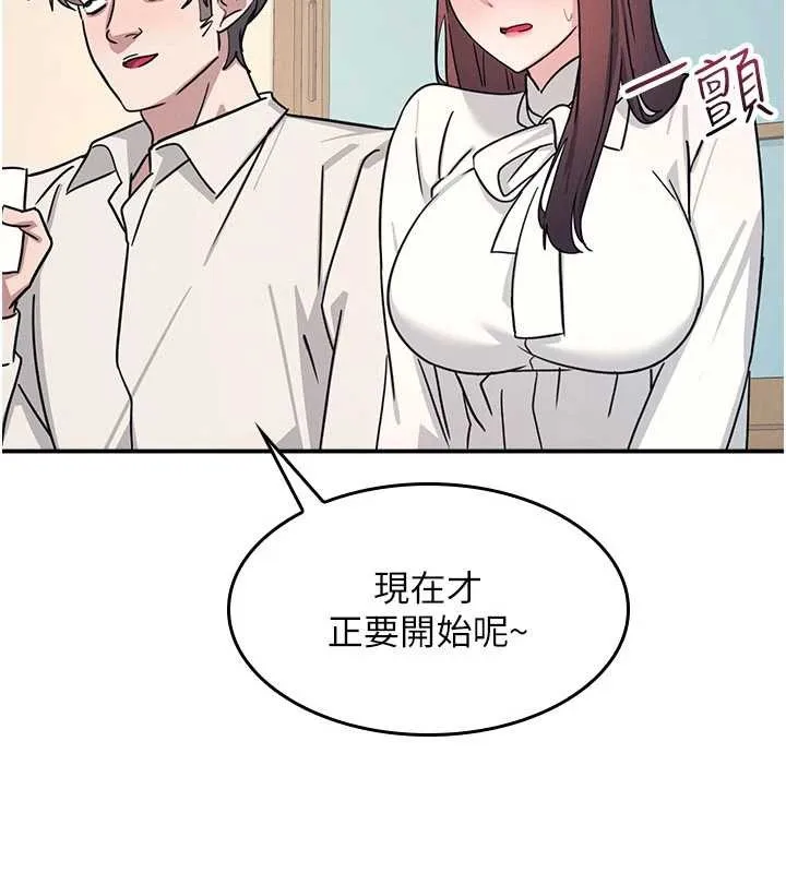 羞恥課堂第25話-謝謝你讓我高潮
