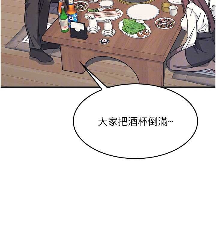 羞恥課堂第25話-謝謝你讓我高潮
