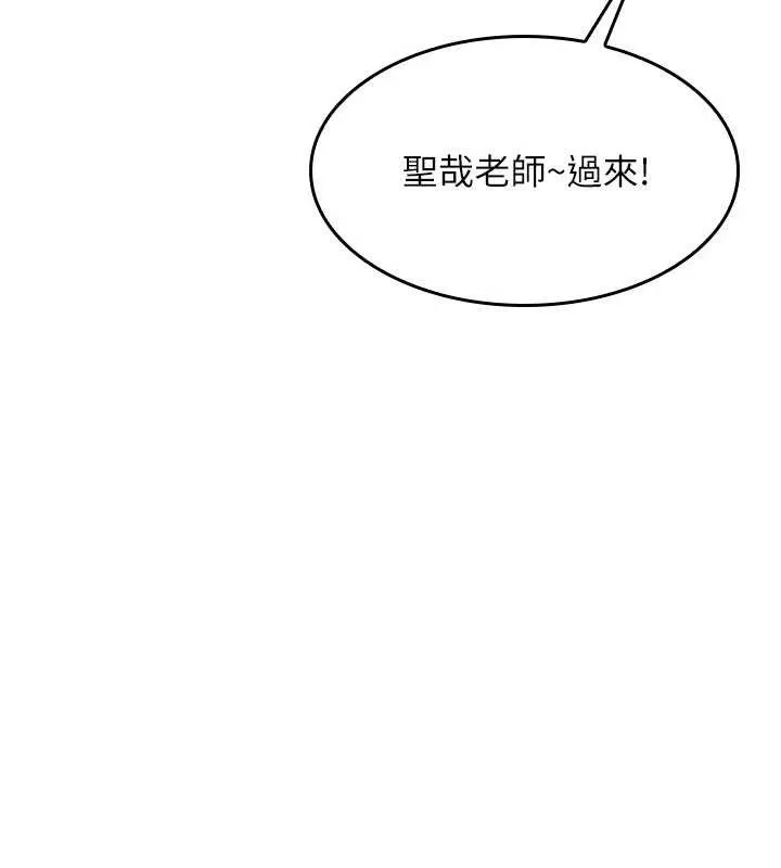 羞恥課堂第25話-謝謝你讓我高潮