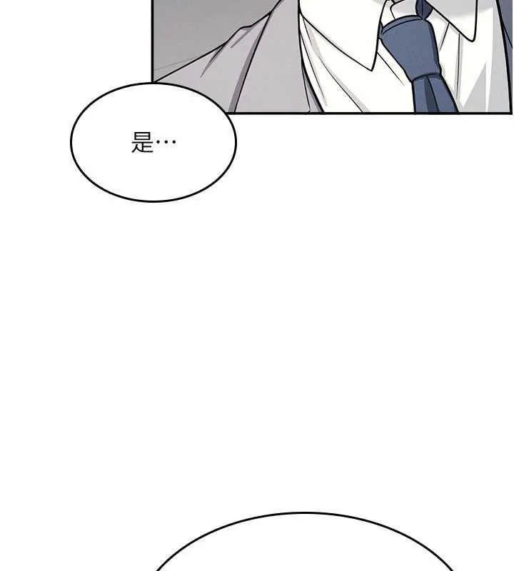 羞恥課堂第25話-謝謝你讓我高潮