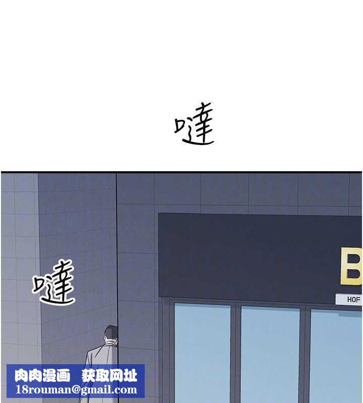 羞恥課堂第25話-謝謝你讓我高潮
