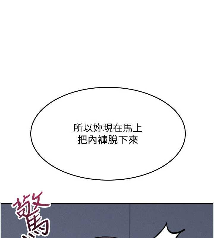 羞耻课堂第25話-謝謝你讓我高潮