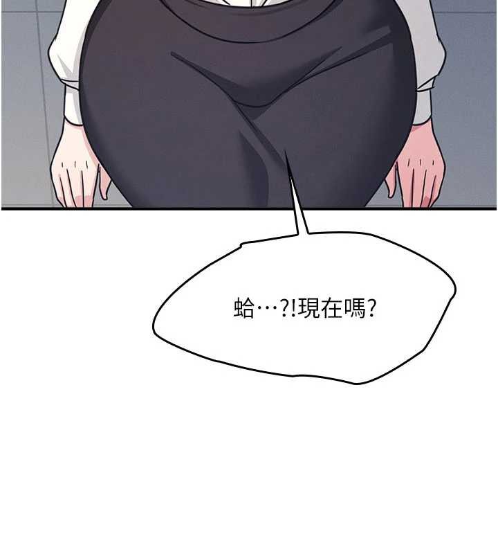 羞耻课堂第25話-謝謝你讓我高潮
