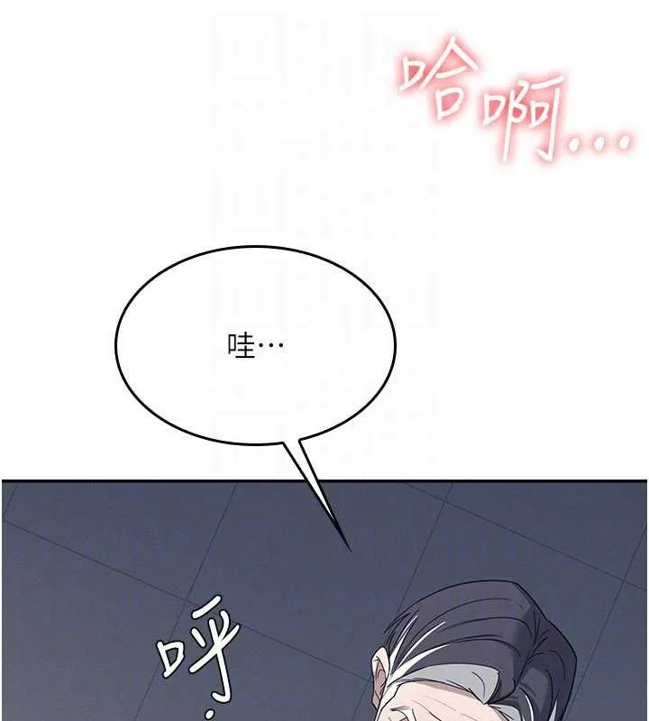 羞恥課堂第25話-謝謝你讓我高潮