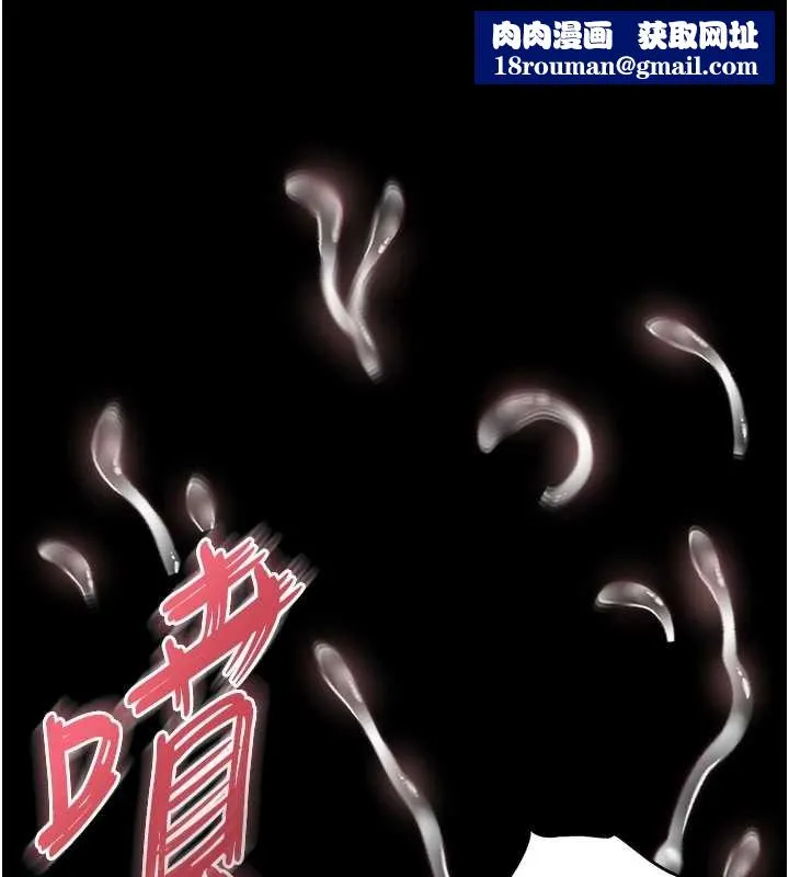末日鵰堡第66話-只要有妳就夠了