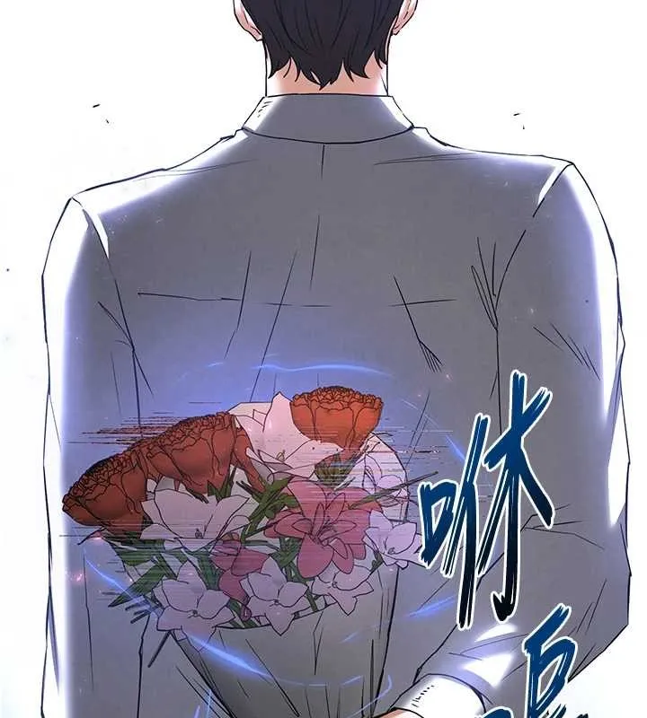 末日鵰堡第66話-只要有妳就夠了