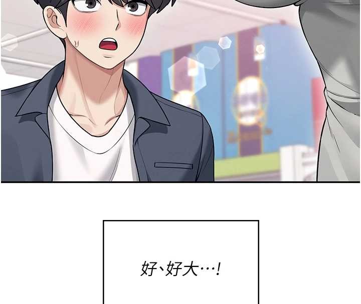 飞机杯女神连线中第50話-與超商姐妹花的邂逅