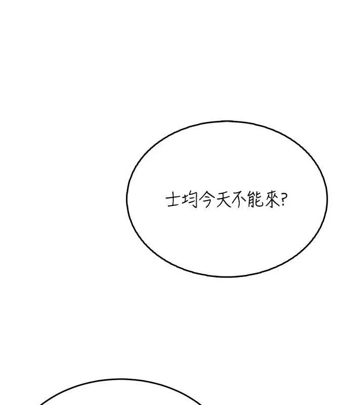 飛機盃女神連線中第50話-與超商姐妹花的邂逅