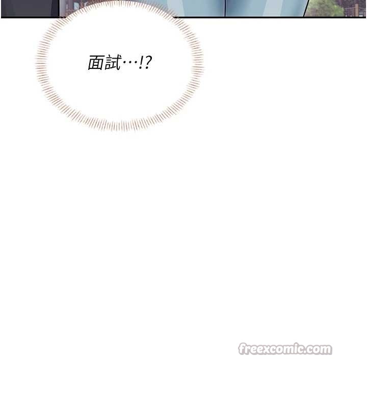 飞机杯女神连线中第50話-與超商姐妹花的邂逅