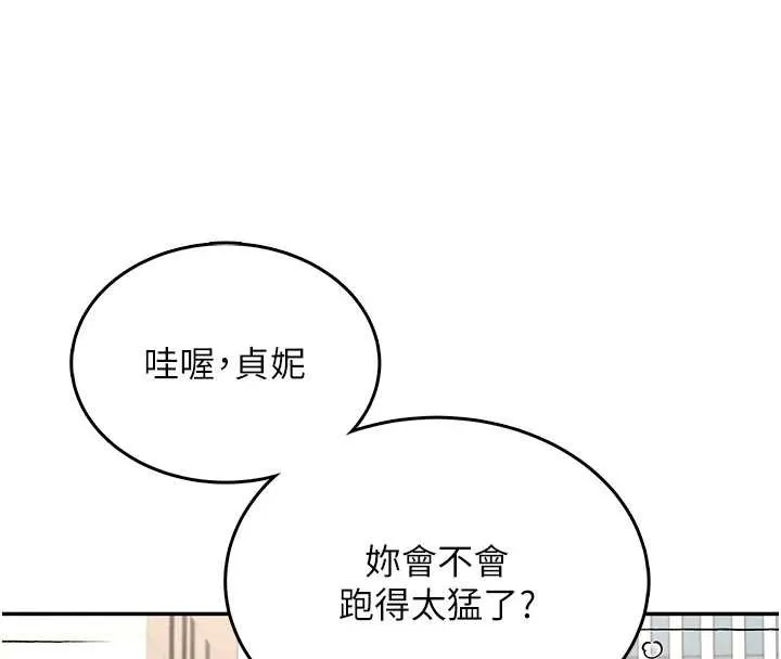 飛機盃女神連線中第50話-與超商姐妹花的邂逅