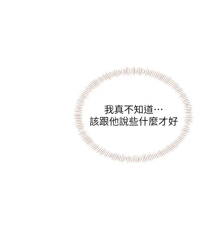 飞机杯女神连线中第50話-與超商姐妹花的邂逅