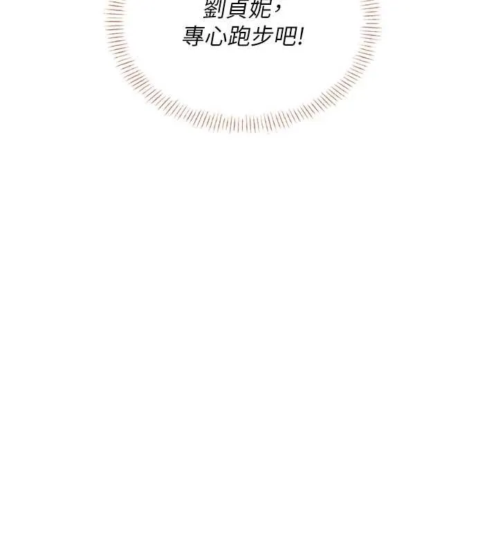 飛機盃女神連線中第50話-與超商姐妹花的邂逅