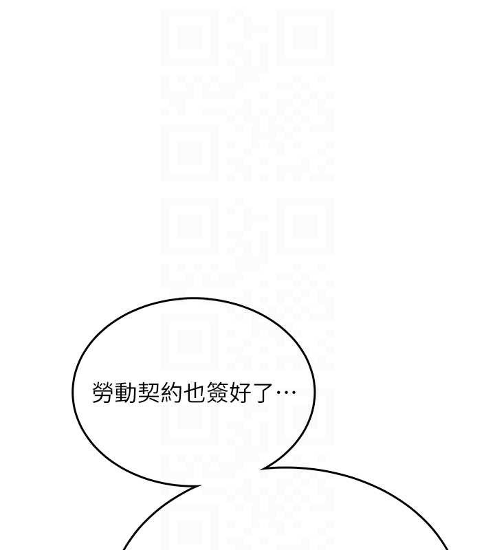 飞机杯女神连线中第50話-與超商姐妹花的邂逅