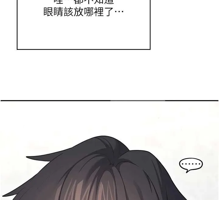 飛機盃女神連線中第50話-與超商姐妹花的邂逅