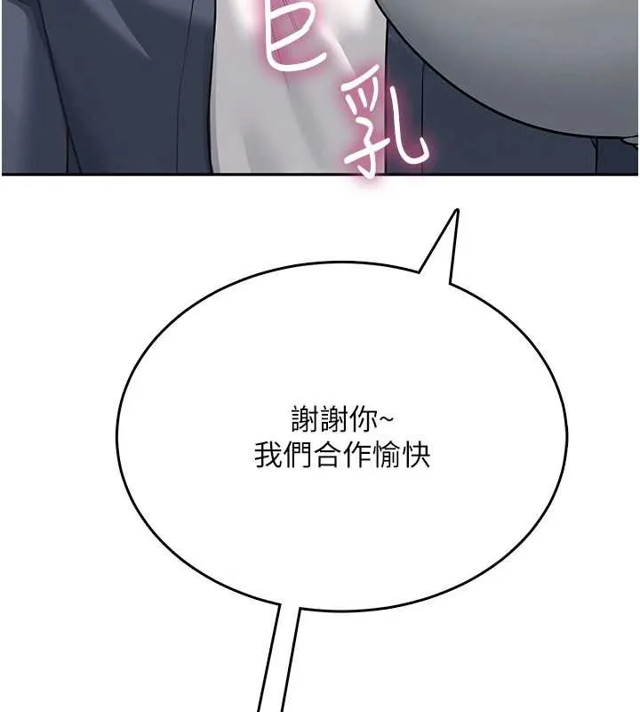 飛機盃女神連線中第50話-與超商姐妹花的邂逅