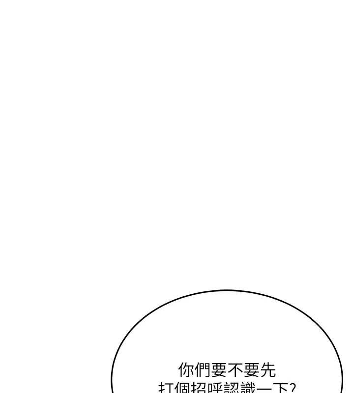 飞机杯女神连线中第50話-與超商姐妹花的邂逅