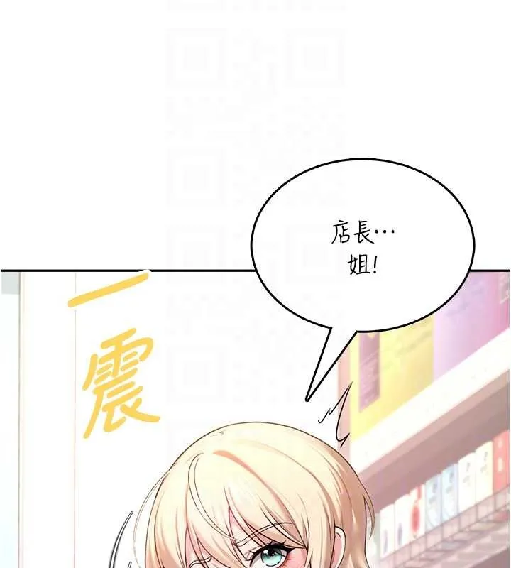 飛機盃女神連線中第50話-與超商姐妹花的邂逅