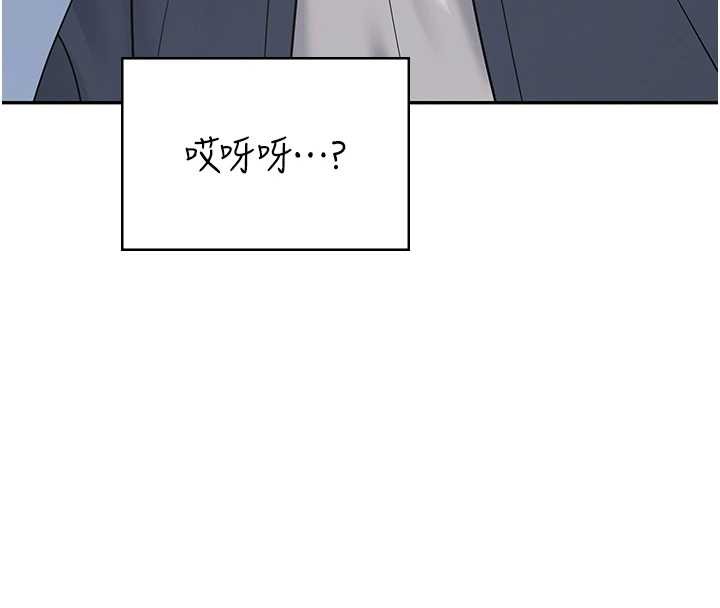 飞机杯女神连线中第50話-與超商姐妹花的邂逅