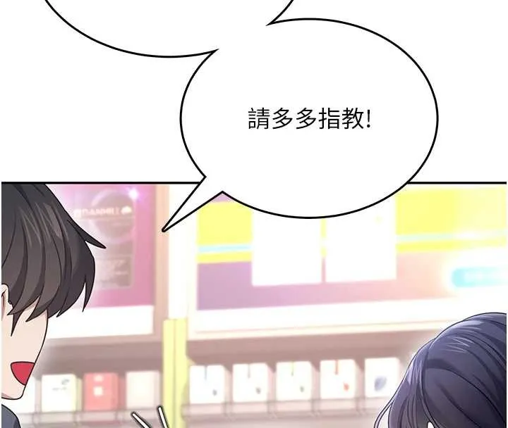 飛機盃女神連線中第50話-與超商姐妹花的邂逅