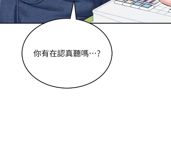 飛機盃女神連線中第50話-與超商姐妹花的邂逅