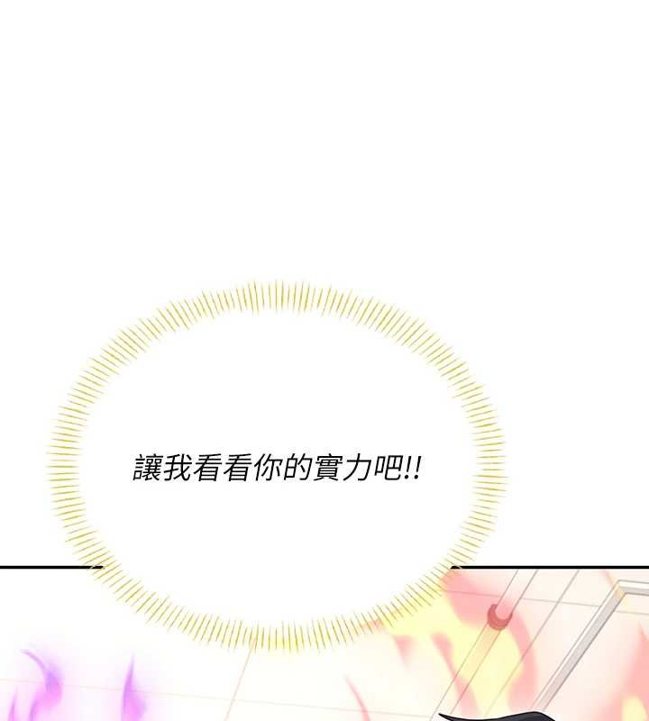 飞机杯女神连线中第50話-與超商姐妹花的邂逅
