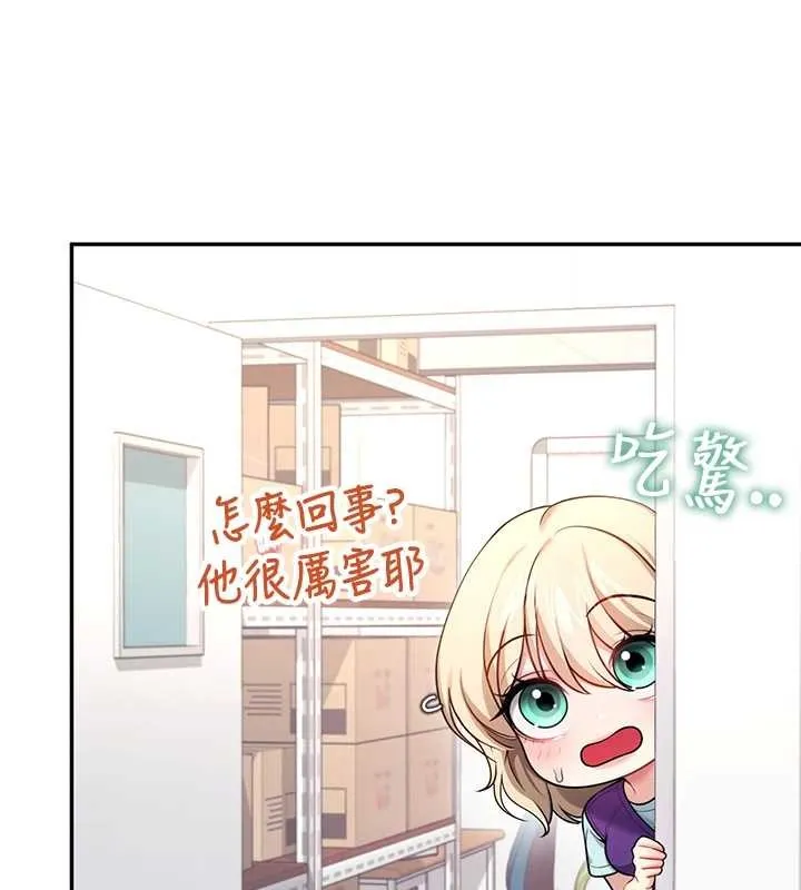 飛機盃女神連線中第50話-與超商姐妹花的邂逅