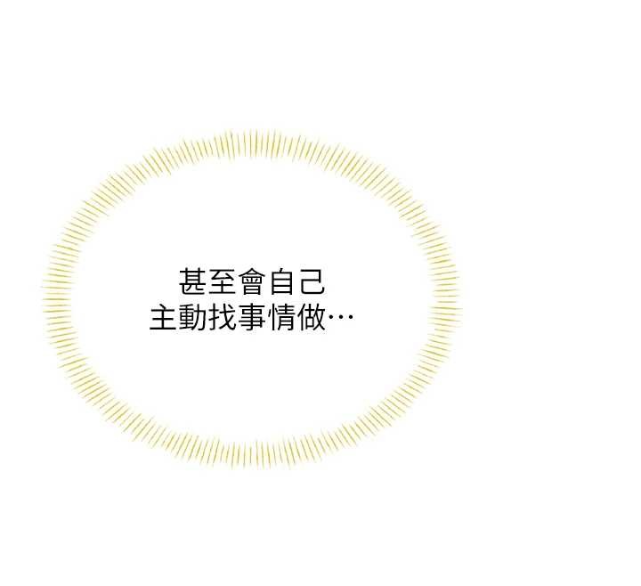 飞机杯女神连线中第50話-與超商姐妹花的邂逅