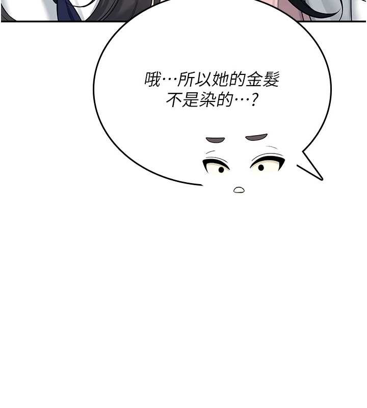 飞机杯女神连线中第50話-與超商姐妹花的邂逅