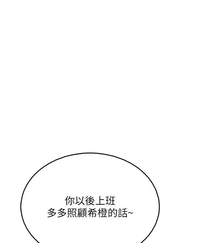 飛機盃女神連線中第50話-與超商姐妹花的邂逅