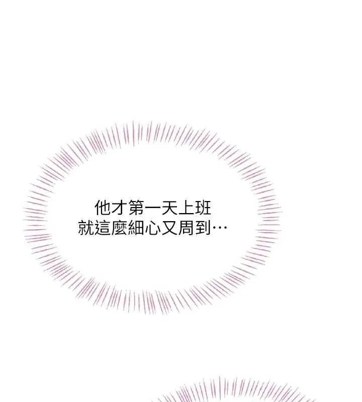 飛機盃女神連線中第50話-與超商姐妹花的邂逅