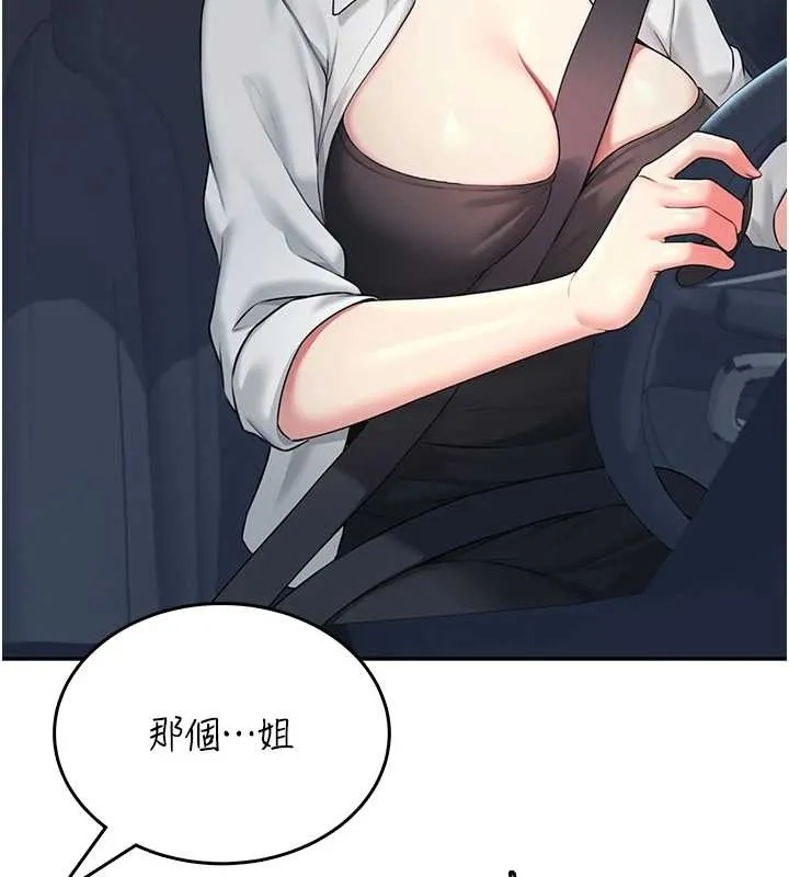 飛機盃女神連線中第50話-與超商姐妹花的邂逅