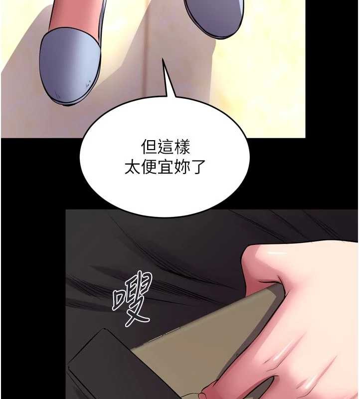 狱火重生第55話-妳的鮑魚有這麼飢渴嗎?