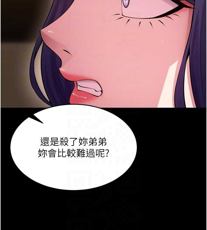狱火重生第55話-妳的鮑魚有這麼飢渴嗎?