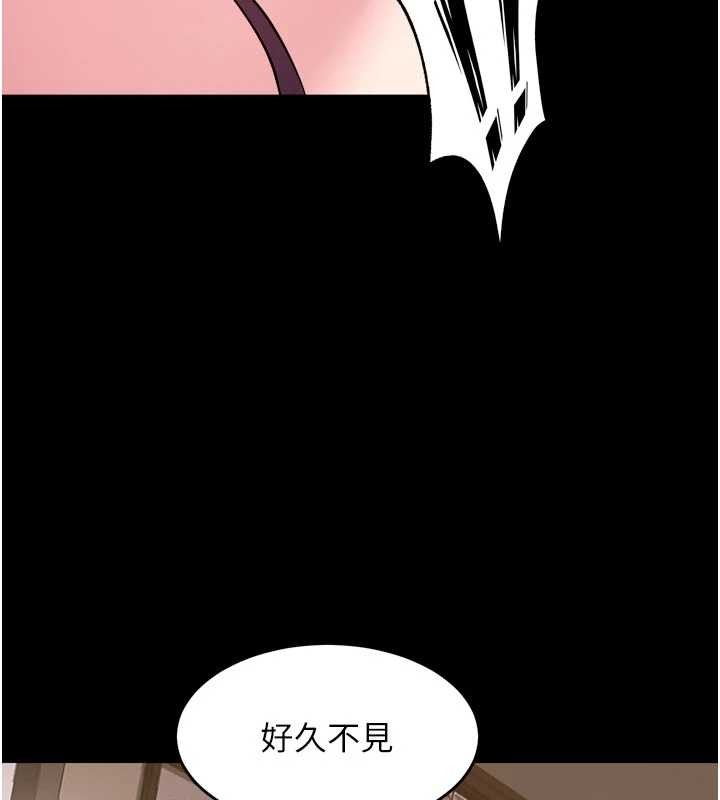 狱火重生第55話-妳的鮑魚有這麼飢渴嗎?