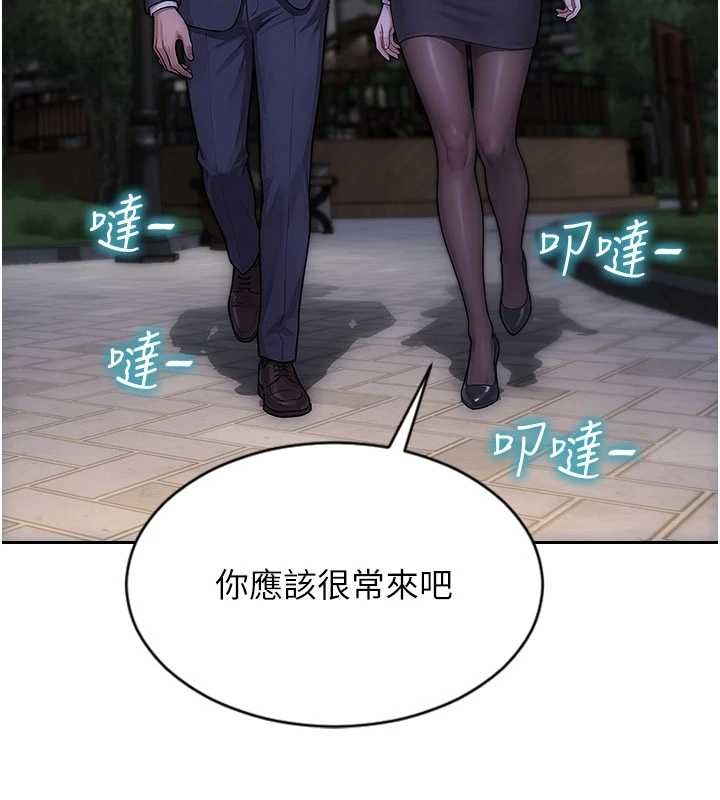 单身即纵慾第39話-妳其實很有魅力