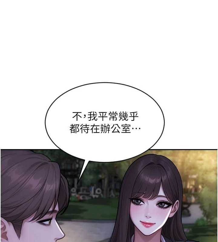 单身即纵慾第39話-妳其實很有魅力