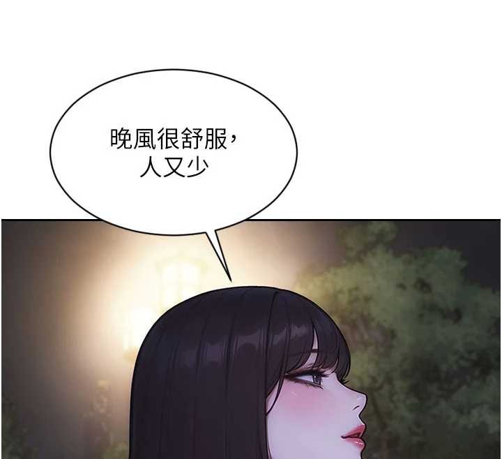 单身即纵慾第39話-妳其實很有魅力