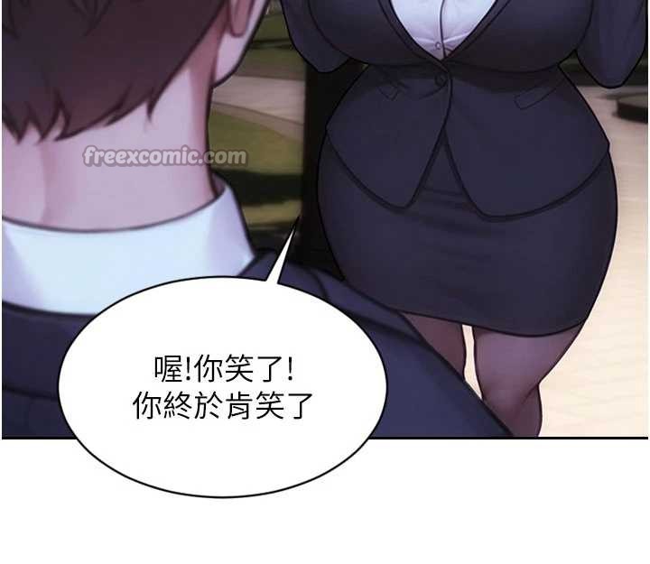 单身即纵慾第39話-妳其實很有魅力