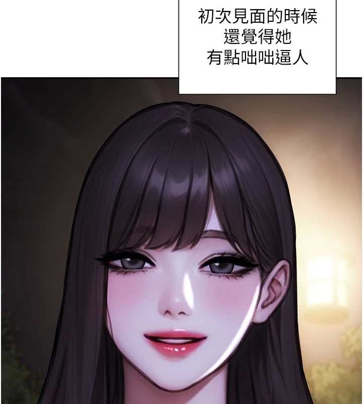 单身即纵慾第39話-妳其實很有魅力