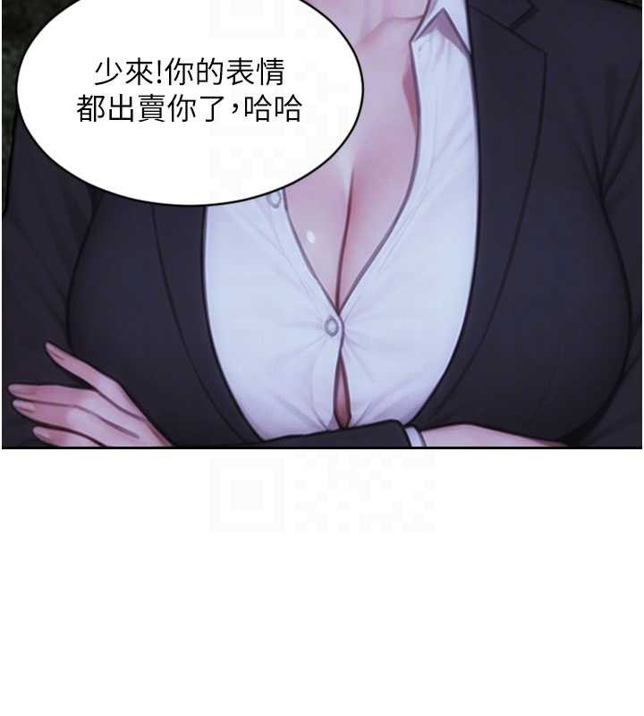 单身即纵慾第39話-妳其實很有魅力