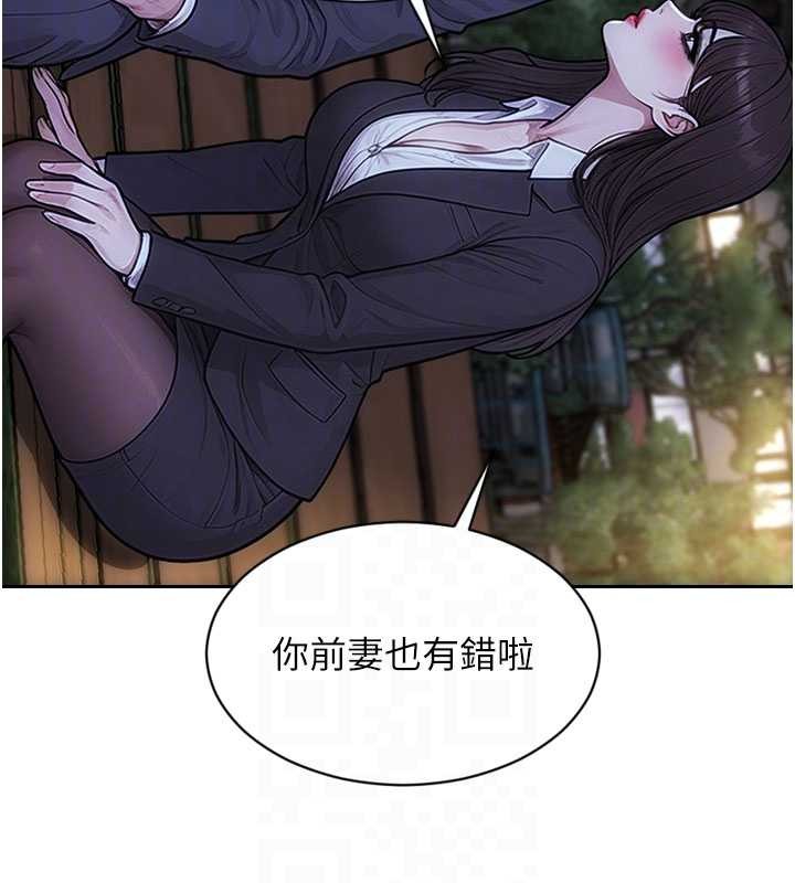 单身即纵慾第39話-妳其實很有魅力