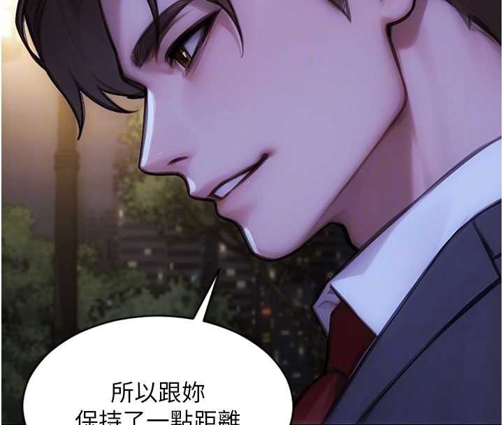 单身即纵慾第39話-妳其實很有魅力