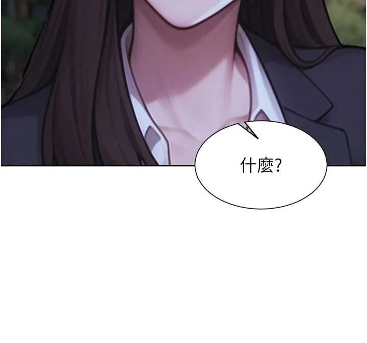 單身即縱慾第39話-妳其實很有魅力