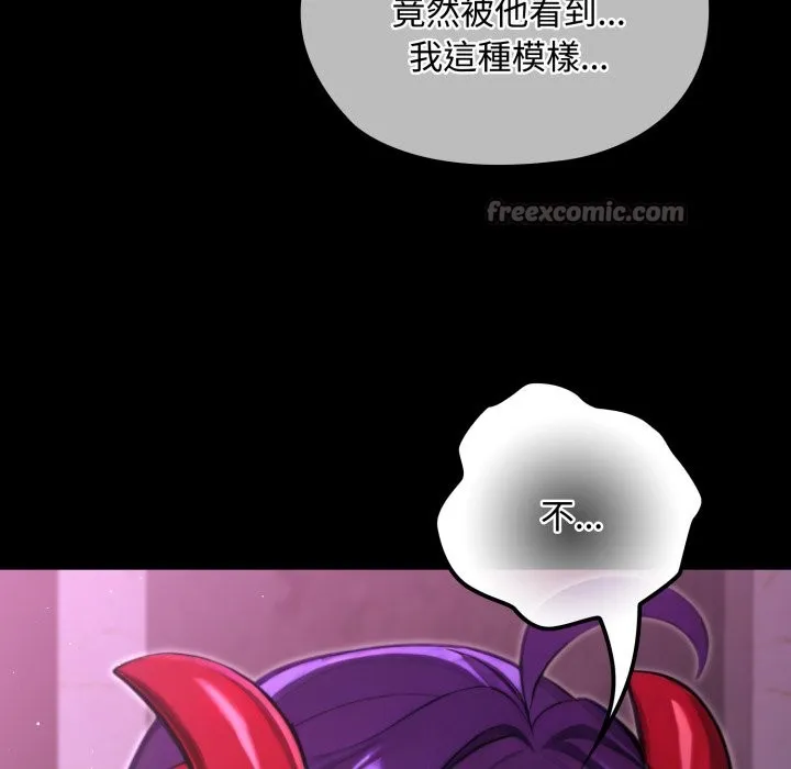 迷霧深處的誘惑第8話
