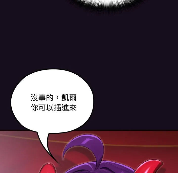 迷霧深處的誘惑第8話