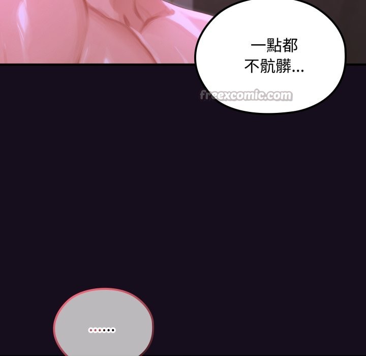 迷雾深处的诱惑第8話