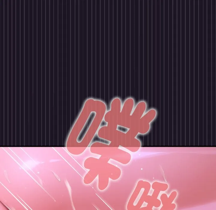 迷霧深處的誘惑第9話