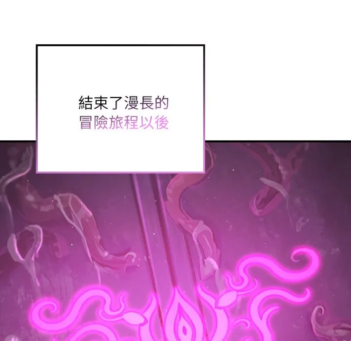 迷霧深處的誘惑第9話