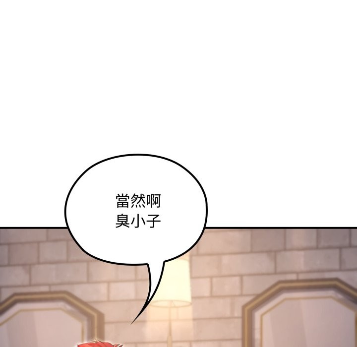 迷霧深處的誘惑第10話